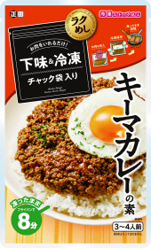 【冷凍ストック名人】キーマカレーの素の商品画像