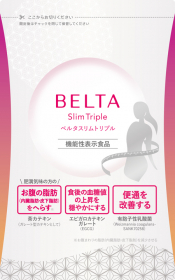 「ベルタスリムトリプル（株式会社ベルタ）」の商品画像