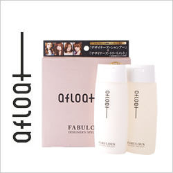 ファブラス シャンプー、トリートメント 10日間トライアルセットの商品画像
