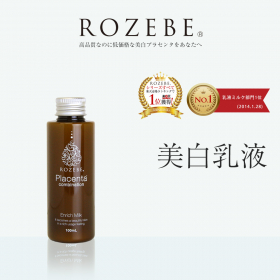 ロゼベ プラセンタエンリッチミルクの商品画像
