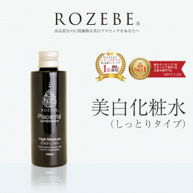 「ロゼベプラセンタエンリッチローション（しっとり）（株式会社WHD）」の商品画像