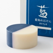 「洗顔石鹸　藍染め石けん「ふたえ」（藍色工房）」の商品画像
