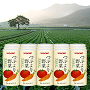 「＜通販限定＞つぶより野菜　お試し15本セット（カゴメ株式会社）」の商品画像