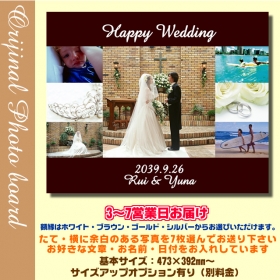 【写真ウェルカムボード額入り】結婚式・新婚旅行・出産・家族・ペットをポスターに！の口コミ（クチコミ）情報の商品写真