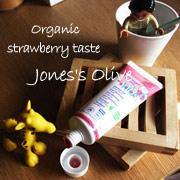 「大人も大好き！【オーガニック歯磨き粉/ロゴナ　キッズストロベリーはみがきジェル】（ジョーンズオリーブ）」の商品画像
