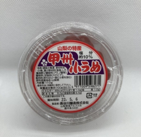 「甲州小梅（カリカリ梅）110g （川辺食品株式会社）」の商品画像