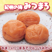 とろり、甘～い『紀州の梅 みつまろ』の商品画像