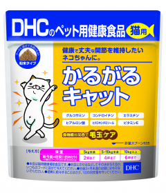 猫用 かるがるキャットの商品画像