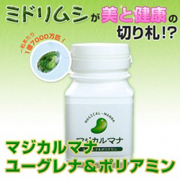マジカルマナ　ユーグレナ＆ポリアミンの商品画像