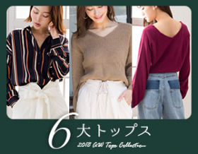 夢展望のトップスの商品画像