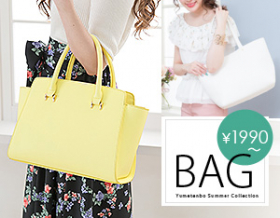 夢展望のバッグの口コミ（クチコミ）情報の商品写真