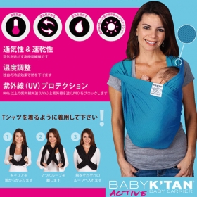 「ベビーケターンアクティブキャリア 究極の快適さを提供する抱っこひも！（株式会社ファンシ）」の商品画像の2枚目