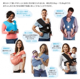 「ベビーケターンアクティブキャリア 究極の快適さを提供する抱っこひも！（株式会社ファンシ）」の商品画像の4枚目