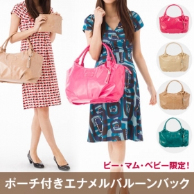 fanci ポーチ付きエナメルバルーンママバッグの口コミ（クチコミ）情報の商品写真