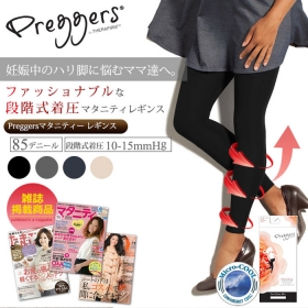 「Preggersマタニティレギンス段階式着圧10-15mmHg（株式会社ファンシ）」の商品画像