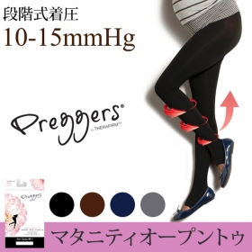 Preggers(プレッガーズ）　段階式着圧 マタニティオープントゥ（トレンカ）の商品画像