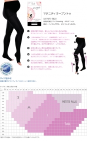 「Preggers(プレッガーズ）　段階式着圧 マタニティオープントゥ（トレンカ）（株式会社ファンシ）」の商品画像の3枚目