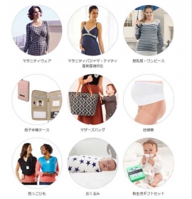 「ママに喜ばれる出産祝いギフト（株式会社ファンシ）」の商品画像の2枚目
