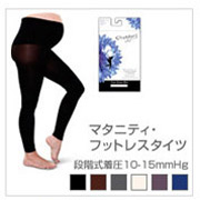 段階式着圧マタニティ・フットレスタイツPreggers(プレッガーズ）の商品画像
