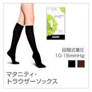 「段階式着圧マタニティ・トラウザーソックス（株式会社ファンシ）」の商品画像