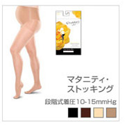 「Preggers(プレッガーズ)段階式着圧マタニティ・ストッキング（株式会社ファンシ）」の商品画像