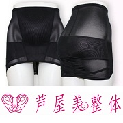 「芦屋美整体　ハミ肉スッキリサポーター（株式会社コニー）」の商品画像