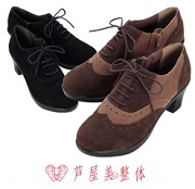 「芦屋美整体　エアリーシューズ（株式会社コニー）」の商品画像