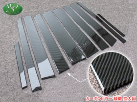 「トヨタ ノア/ヴォクシー 70系 カーボンピラー ブラックタイプ バイザー有り用（株式会社エイコー）」の商品画像