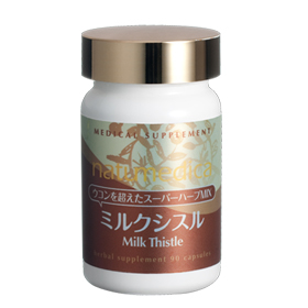 ナチュメディカ ミルクシスルの商品画像