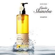 お肌の弱い方やお子様に 美容室専用  ランテージュキュベシノブシャンプーの商品画像