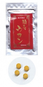 「願寿ウコンお試しパック　10日分　300粒（株式会社ケンコー）」の商品画像