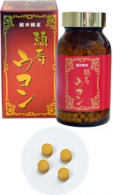 「願寿ウコン　1000粒（株式会社ケンコー）」の商品画像