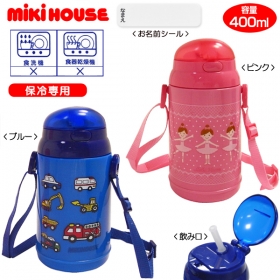 リーナ＆車◇保冷ストローホッパーの商品画像