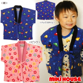  【ミキハウス】くるま＆うさこ☆はんてんの商品画像