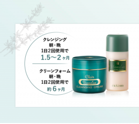 「クレンジングクリーム＆クリーンフォーム（株式会社くれえる）」の商品画像