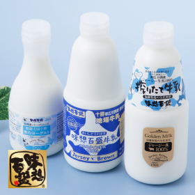 「ジャージーブラウン　ドリンク3本セット（株式会社　味想百盛）」の商品画像