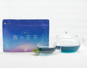 ファビウス株式会社の取り扱い商品「青の花茶」の画像