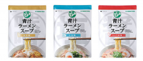 青汁ラーメンスープの商品画像