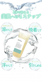 スキリスの商品画像