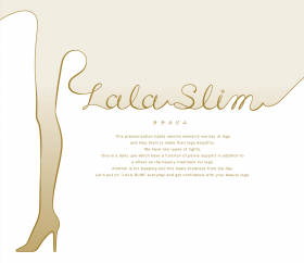 ファビウス株式会社の取り扱い商品「LALASLIM」の画像