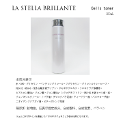 「ラ ステラ ブリランテ　Cells toner（株式会社プリマヴェーラコスメティクス）」の商品画像