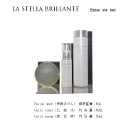 「ラ ステラ ブリランテ　ベースラインセット（株式会社プリマヴェーラコスメティクス）」の商品画像