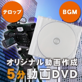 オリジナル動画制作（5分以内）テロップ、BGM,ナレーション付きの口コミ（クチコミ）情報の商品写真