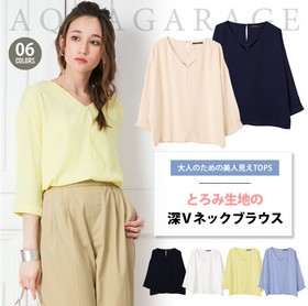 とろみ生地の深Vネックブラウスの商品画像