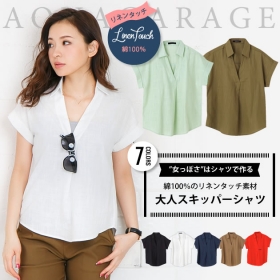 大人スキッパーシャツの商品画像