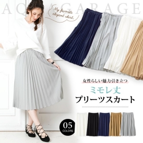 プリーツスカート ミモレ丈の商品画像