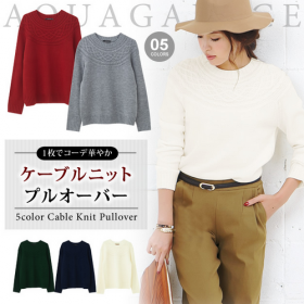 「"1枚でコーデが華やか♪"ケーブルニット プルオーバー（アクアガレージ(aquagarage)）」の商品画像