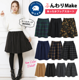 「"ふんわりMAKE♪"あったかフレアスカート（アクアガレージ(aquagarage)）」の商品画像