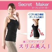 ガードル内蔵キャミソール☆シークレットメーカー SM-003の商品画像