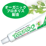 「プロケアガード80g（株式会社エスコス）」の商品画像